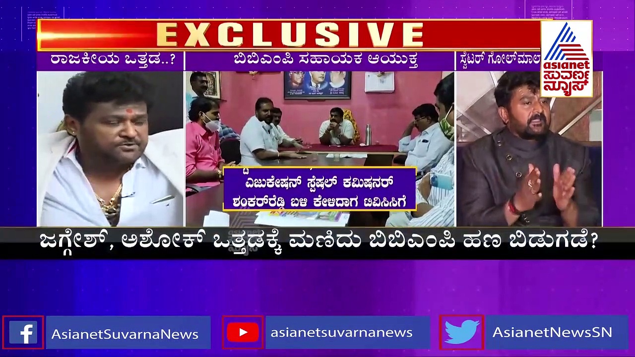 ಸ್ವೆಟರ್ ಹಗರಣ: BBMP ಕಮಿಷನರ್ ಮೇಲೆ ಒತ್ತಡ ಹಾಕಿದ್ರಾ ಜಗ್ಗೇಶ್?
