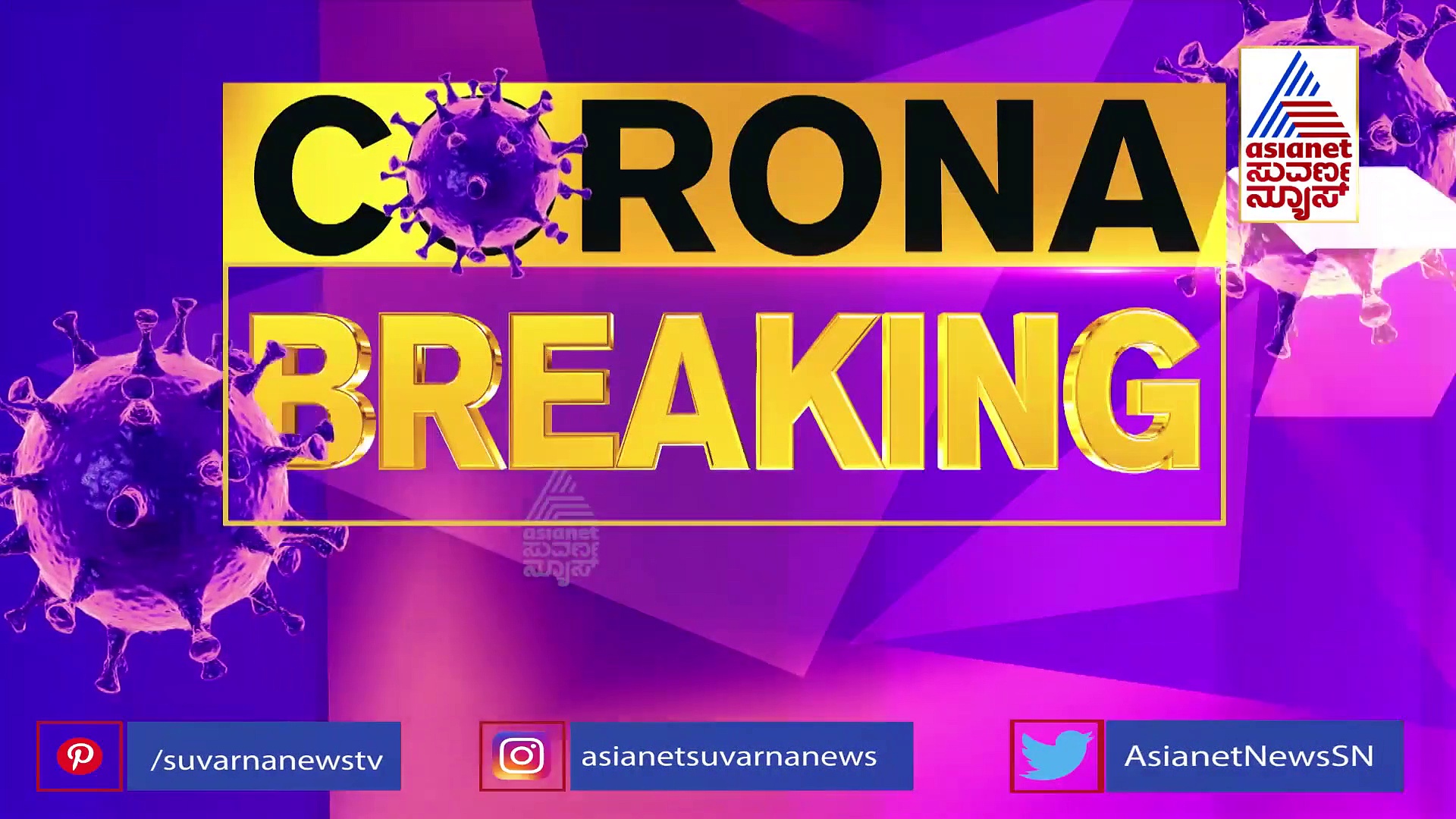 ಗಣೇಶಹಬ್ಬ ಅಷ್ಟೇ ಅಲ್ಲ, ಯಾವುದೇ ಹಬ್ಬ ಮಾಡಿದ್ರೂ ಸಮಸ್ಯೆ: ಸರ್ಕಾರಕ್ಕೆ ದೇವಿ ಶೆಟ್ಟಿ ಎಚ್ಚರಿಕೆ