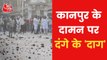 How did the riots happen in Kanpur during the VVIP tour?