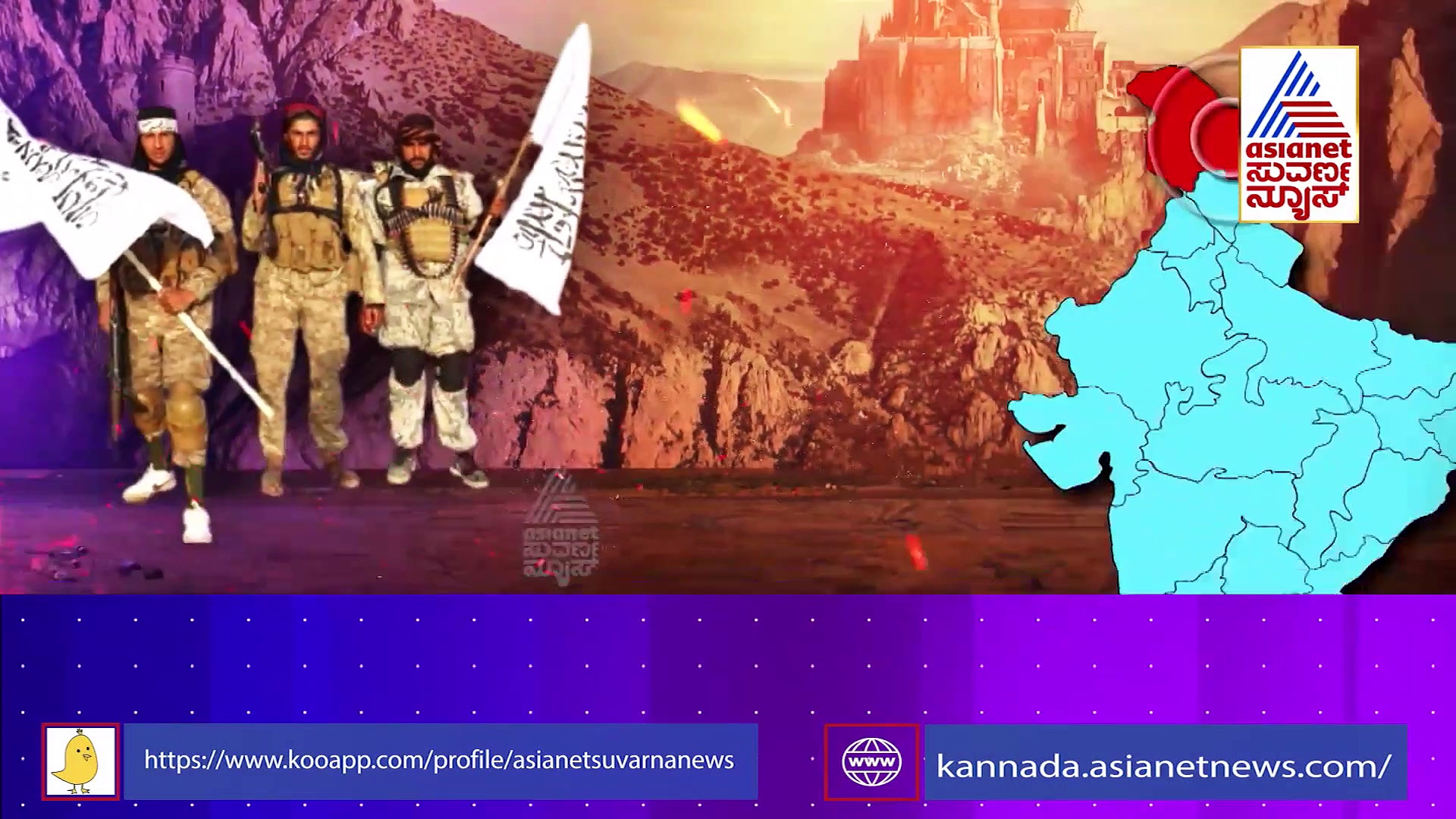 ಕಾಶ್ಮೀರ ಟಾರ್ಗೆಟ್ ಮಾಡಿದ ಪಾಕ್ ಬೆಂಬಲಿತ ತಾಲಿಬಾನ್: ದಿಢೀರ್ ಉನ್ನತ ಮಟ್ಟದ ಸಭೆ ನಡೆಸಿದ ಮೋದಿ