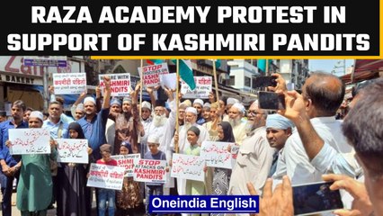 Tải video: Raza Academy protests against the killing of Kashmiri Pandits in the valley | Oneindia News