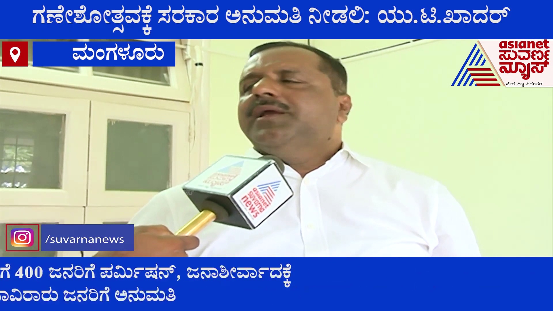 ಕೇರಳ-ಕರ್ನಾಟಕ ಗಡಿಯಲ್ಲಿ ಕಟ್ಟು ನಿಟ್ಟಿಗೆ ಅಸಮಾಧಾನ : ಅಲ್ಲಿ ನಡೆಯುವ ಅಕ್ರಮ ಕಾಣಿಸಲ್ವಾ..?