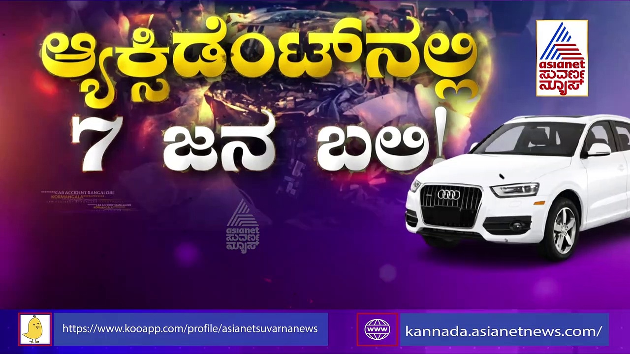 ಬೆಂಗಳೂರಿನಲ್ಲಿದ್ದರೂ ಚೆನ್ನೈಗೆ ಹೋಗ್ತಿದ್ದೇನೆ ಎಂದು ಸುಳ್ಳು ಹೇಳಿದ್ದ ಬಿಂದು