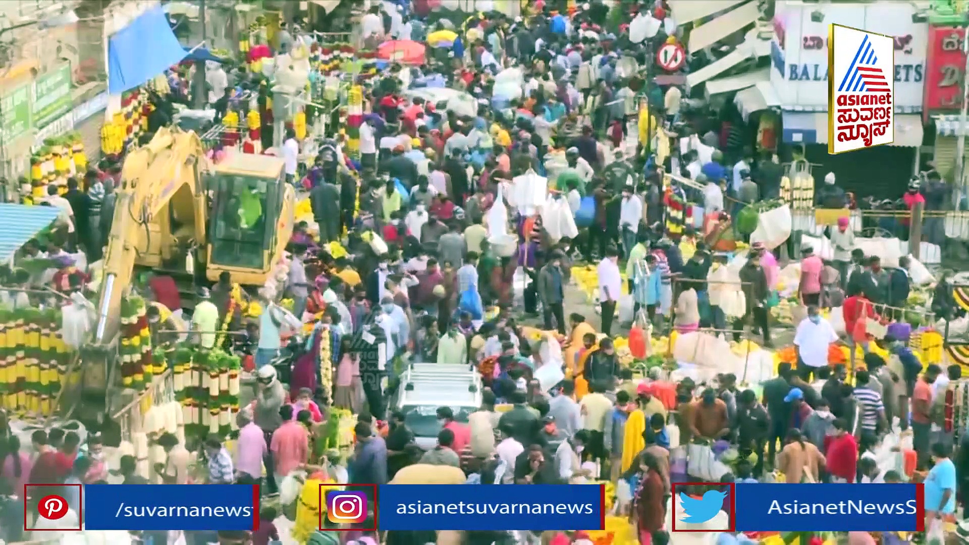 3ನೇ ಅಲೆ ಆರಂಭದ ಸೂಚನೆ : ಕೋವಿಡ್ ಮಹಾಸ್ಫೋಟ