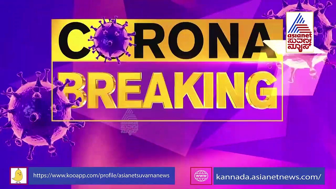 ಕೊರೋನಾ ಲಸಿಕೆಗೆ ಹೆದರಿ ಮರವೇರಿದ ಭೂಪನನ್ನು ಕೆಳಗಿಳಿಸುವಲ್ಲಿ ಗ್ರಾಮಸ್ಥರು ಸುಸ್ತೋ ಸುಸ್ತು.!