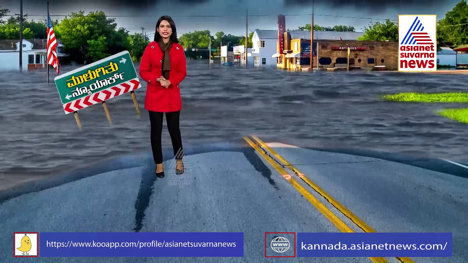 'ಇಡಾ' ಚಂಡಮಾರುತದ ಅಬ್ಬರ, ಕಂಡು ಕೇಳರಿಯದ ಪ್ರವಾಹಕ್ಕೆ ಮುಳುಗಿತು ನ್ಯೂಯಾರ್ಕ್.!