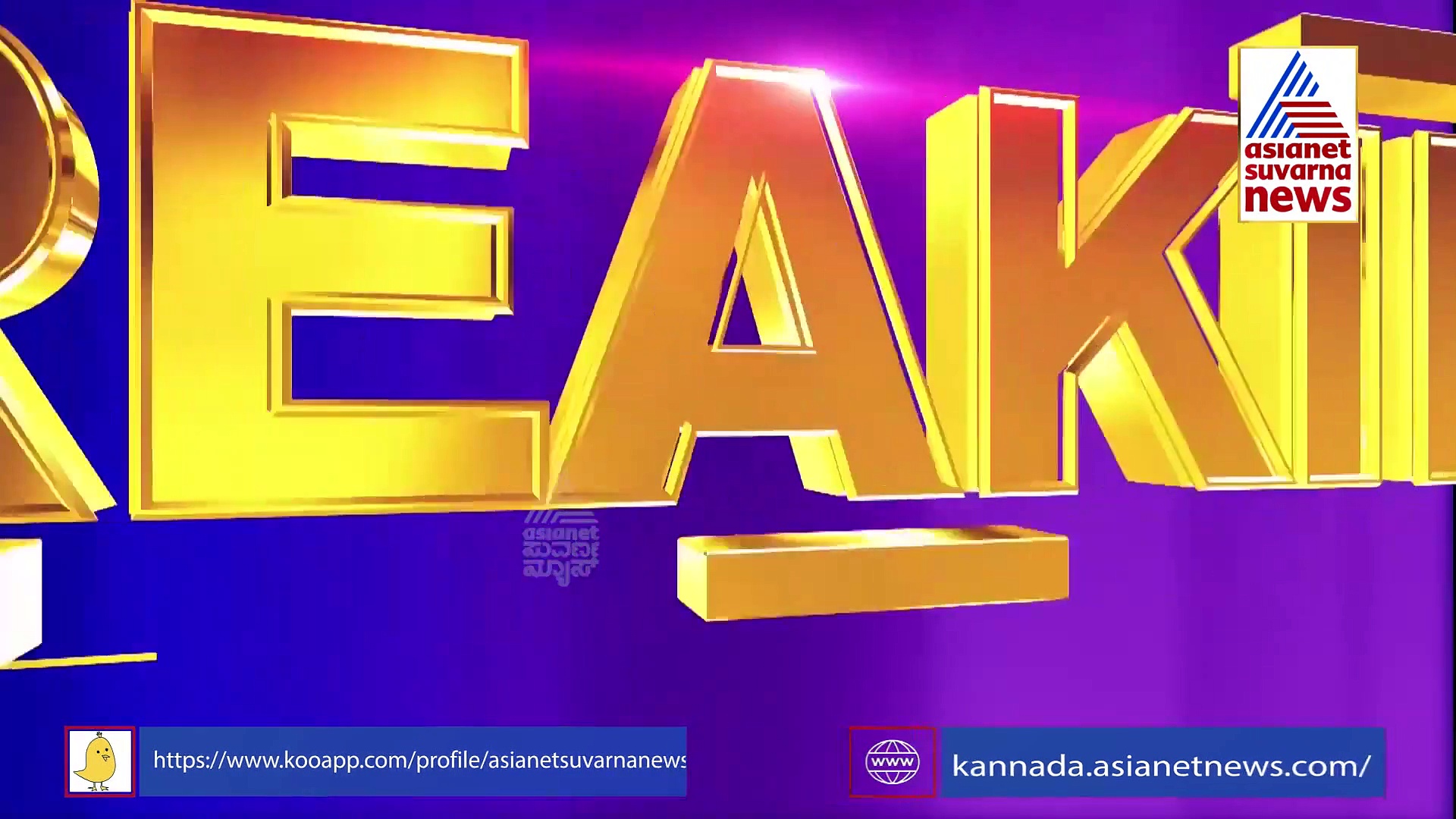 ಪ್ಯಾರಾಲಿಂಪಿಕ್ಸ್‌ನಲ್ಲಿ ಬೆಳ್ಳಿ ಗೆದ್ದ ಕನ್ನಡಿಗ ಸುಹಾಸ್ ಯತಿರಾಜ್‌ಗೆ ಬಿಎಸ್‌ವೈ ಅಭಿನಂದನೆ