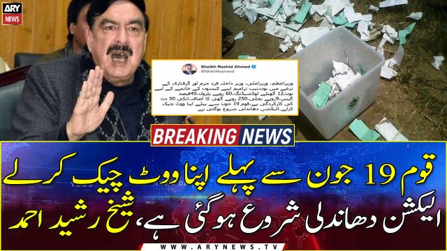 Nation do check its vote before June 19, election rigging has started, claims Sheikh Rasheed