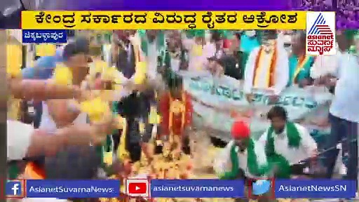 ಭಾರತ್ ಬಂದ್ : ಕಾಂಗ್ರೆಸ್ ಪಕ್ಷ ರೈತರ ಪರವಾಗಿದೆ, ನಮ್ಮ ಬೆಂಬಲವಿದೆ ಎಂದ ಸಿದ್ದರಾಮಯ್ಯ