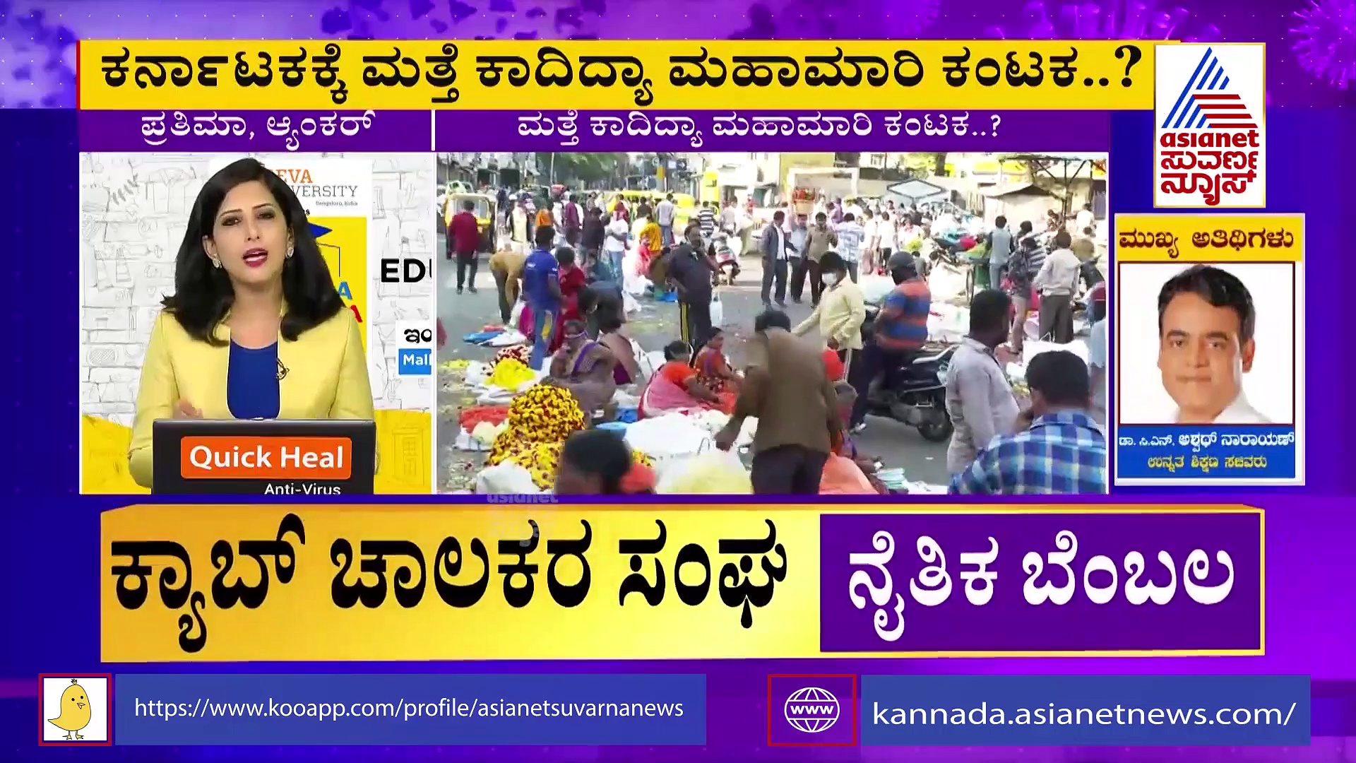 ಸೋಂಕು ಏರಿಕೆ ಸಾಧ್ಯತೆ: ಬೆಂಗಳೂರಿನ ಎಲ್ಲಾ ಕಡೆ ಬಿಬಿಎಂಪಿಯಿಂದ ರ್ಯಾಂಡಮ್‌ ಟೆಸ್ಟ್