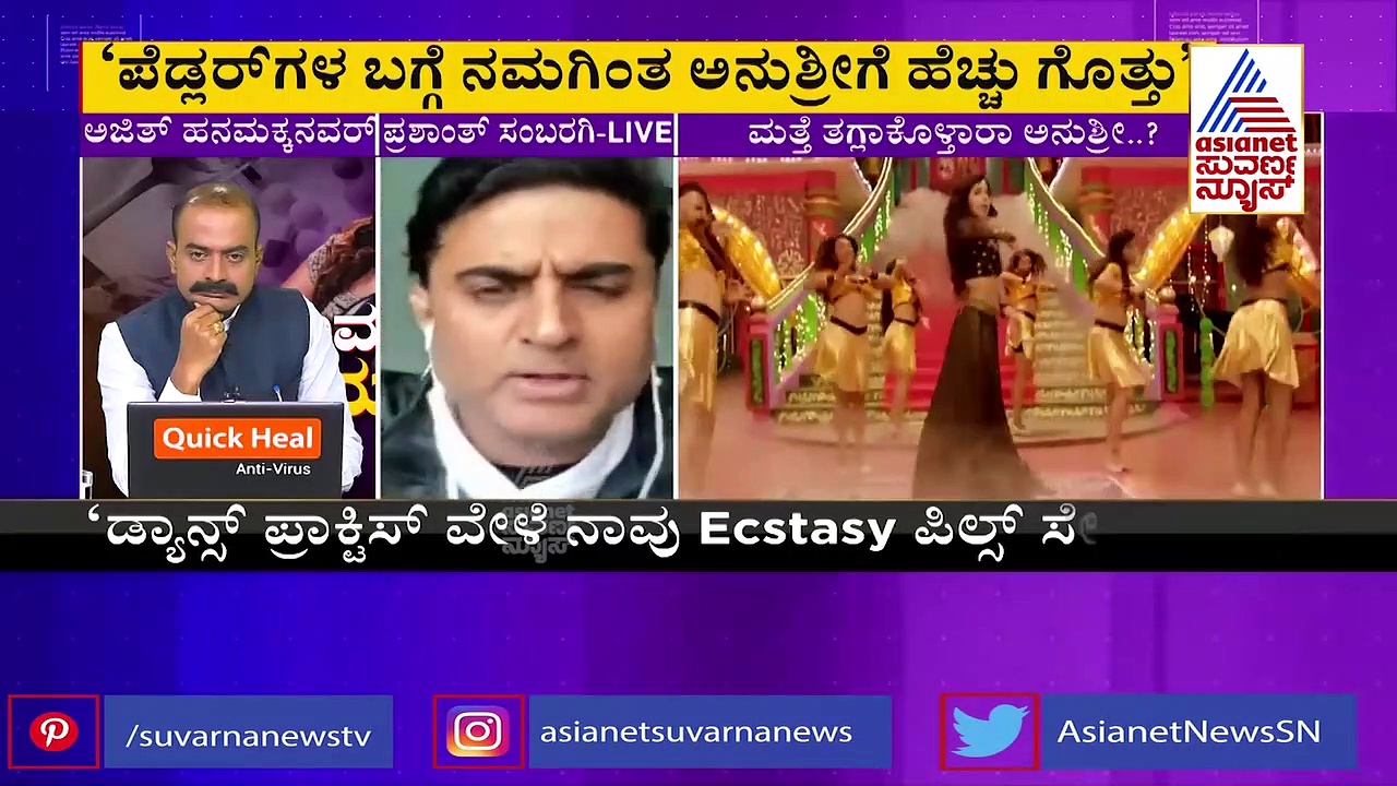 ಡ್ರಗ್ಸ್ ಸುಳಿಯಲ್ಲಿ ಅನುಶ್ರೀ, ಬಚಾವ್ ಮಾಡುತ್ತಿರುವ 'ಪ್ರಭಾವಿ' ಯಾರು..?