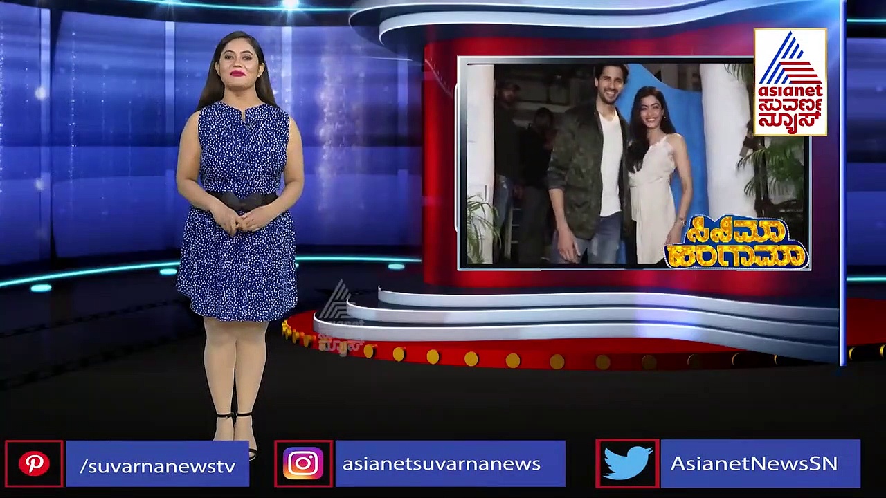 ರಶ್ಮಿಕಾ ಮಂದಣ್ಣ ಕ್ಯಾಮೆರಾಗೆ ಪೋಸ್‌ ಕೊಡಲು ಹೇಳಿಕೊಟ್ಟ ಸಿದ್ದಾರ್ಥ್ ಮಲ್ಹೋತ್ರಾ?