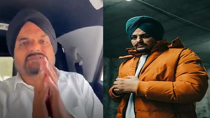 Download Video: Sidhu Moosewala Father Emotional Video Viral,देख कर नहीं रूकेंगे आंसू | Boldsky #Entertainment