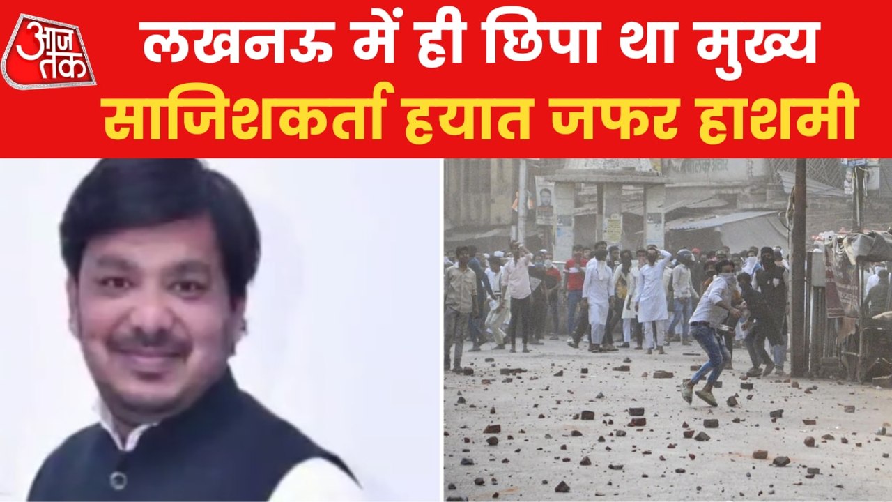 Kanpur violence case: 4 accused arrests from Lucknow