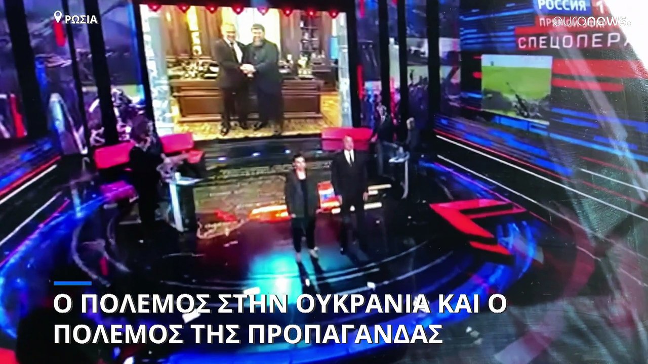 Ρωσία: Ο πόλεμος στην Ουκρανία και ο πόλεμος τη...