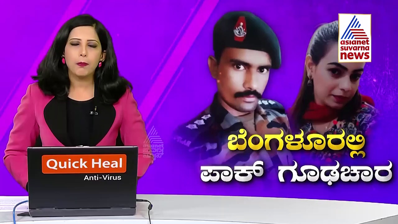 ಫೇಸ್‌ಬುಕ್‌ ಯುವತಿ ಬಲೆಗೆ ಬಿದ್ದ ಬಟ್ಟೆ ವ್ಯಾಪಾರಿ, ಪಾಕ್‌ ಗೂಢಚರನಾದ ಕತೆ!