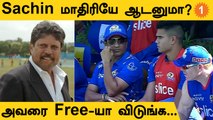 Sachin Tendulkar மகன் Arjun-க்கு Kapil Dev முக்கிய Advice | #Cricket