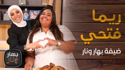 السائحة التي أثارت الجدل بركوبها للجمل في البترا تكشف عن جانب آخر من شغفها في الطبخ - بهار ونار