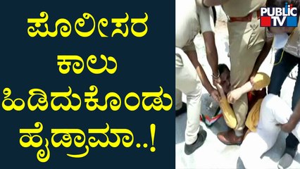 Police Detain Kannada Organization Leader Shivakumar Naik For Staging Protest At Idgah Maidan