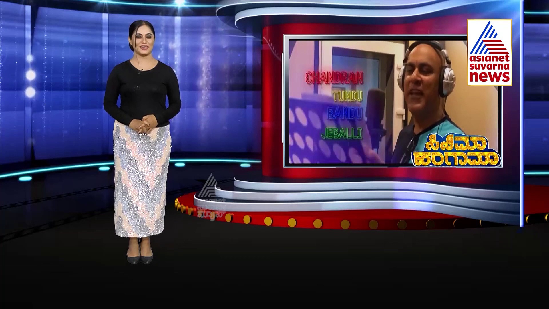 ರಜನಿಕಾಂತ್ ಅಣ್ಣಾತ್ತೆ ಚಿತ್ರದ ಫಸ್ಟ್ ಲುಕ್, ಮೋಷನ್ ಪೋಸ್ಟರ್ ರಿಲೀಸ್!