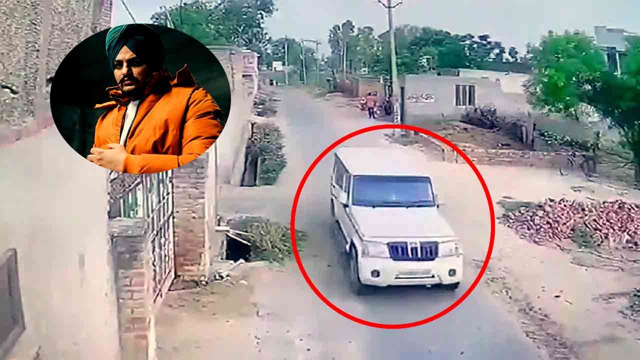 Sidhu Moosewala के हत्यारे Mansa गांव से भागते...