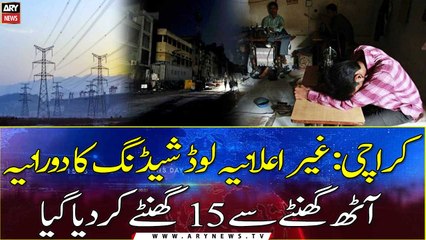 Karachi: Unannounced load shedding duration has been increased from eight hours to 15 hours