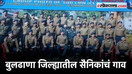 बुलढाणा : सहाशे पेक्षा जास्त सैनिक असलेलं गाव; देशसेवा करण्याची तरुणांची प्रेरणादायी जिद्द