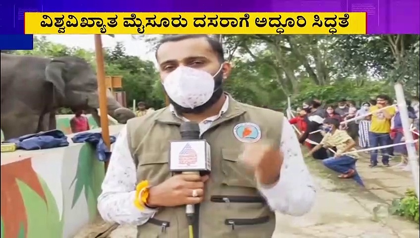 ಈ ಬಾರಿ ಮೈಸೂರು ದಸರಾಗೆ ದುಬಾರೆಯ ಮೂರು ಆನೆಗಳು ಮಾತ್ರ ಭಾಗಿ