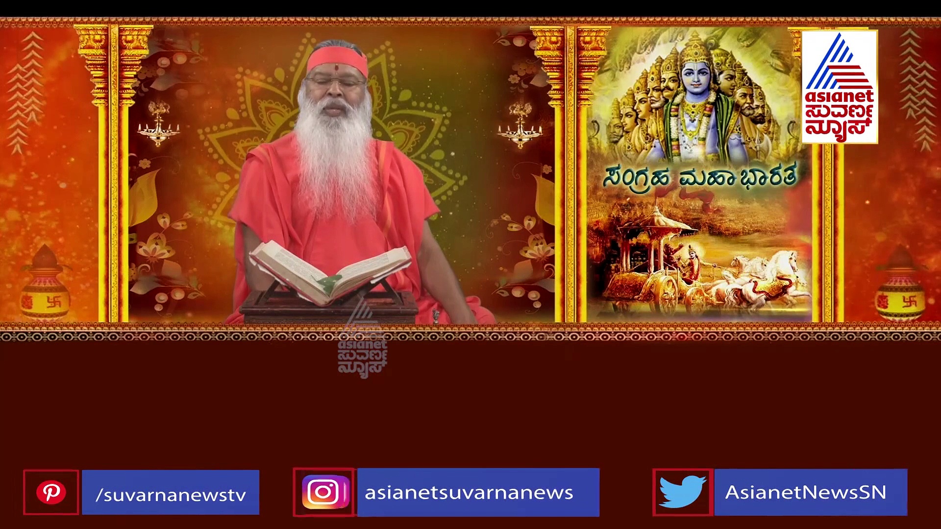 ರಾಜಸಭೆಯಲ್ಲಿ ಸಲೀಸಾಗಿ ಧನಸ್ಸನ್ನು ಎತ್ತಿದ ಅರ್ಜುನ, ಕೃಷ್ಣನಿಗೆ ಆನಂದವೋ ಆನಂದ