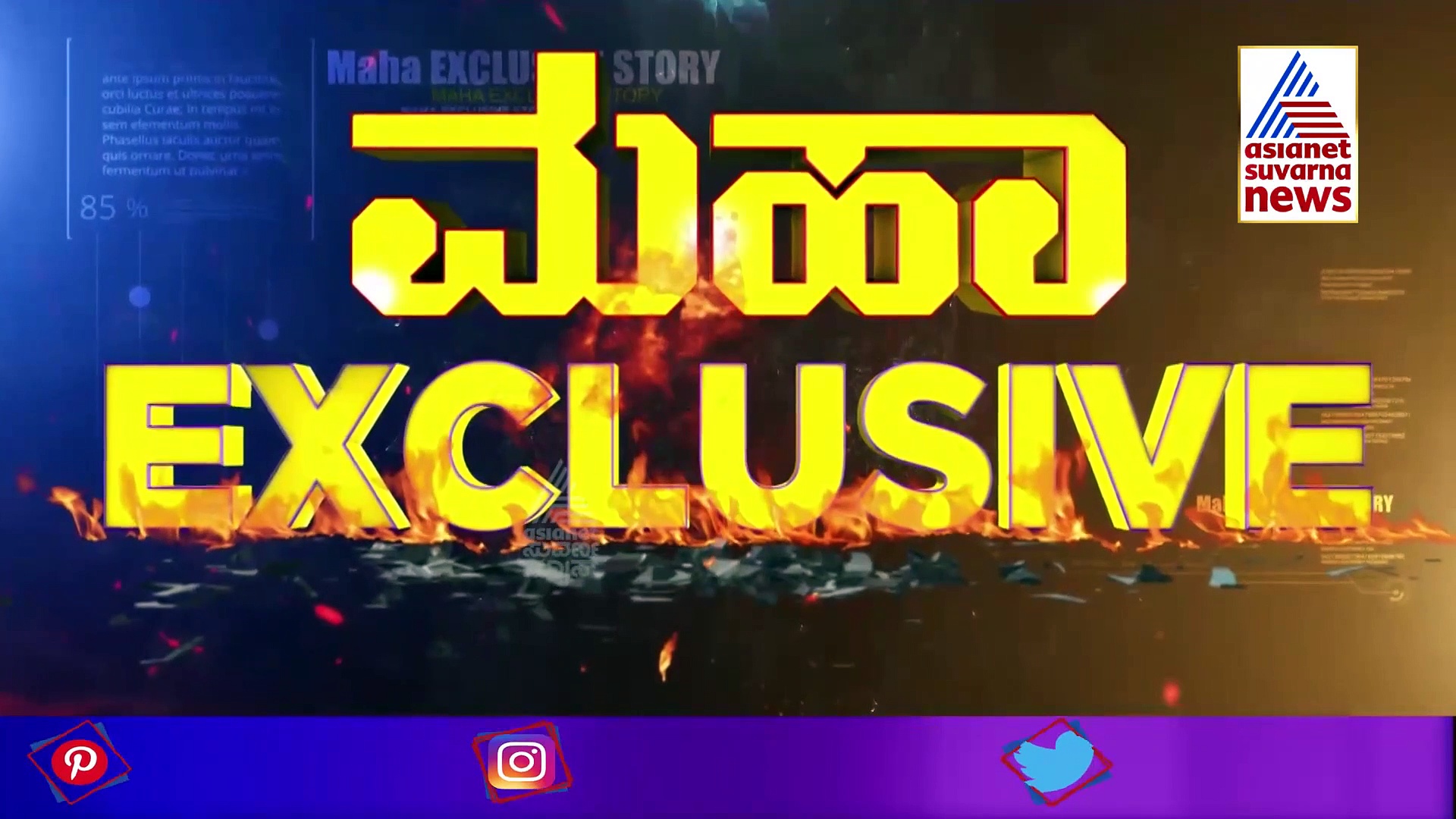 ಬಿಜೆಪಿ ಪಾಳಯದಲ್ಲಿ ಮತ್ತೆ ಸಂಪುಟ ವಿಸ್ತರಣೆ ಗುಸುಗುಸು, ಹೈಕಮಾಂಡ್‌ನಿಂದ ಗ್ರೀನ್ ಸಿಗ್ನಲ್..?