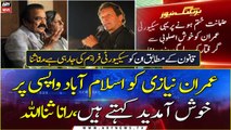 Rana Sanaullah hints at arresting Imran Khan in Islamabad