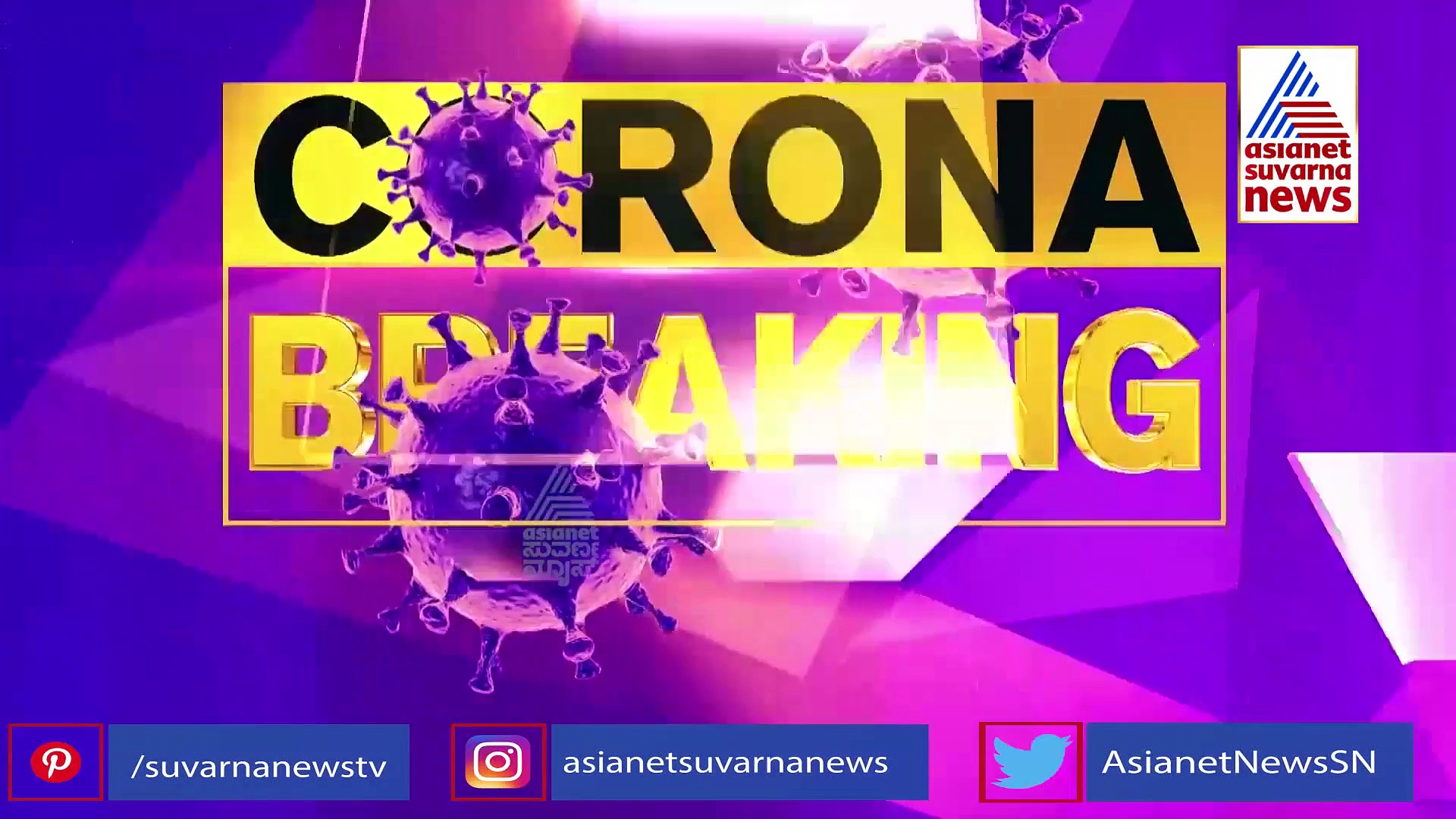 ಗದಗ: ಮಕ್ಕಳೊಂದಿಗೆ ತಾಯಿ ಆತ್ಮಹತ್ಯೆ, ಸಾವಿನಿಂದ ಬಚಾವ್‌ ಆದ ಮಗಳು