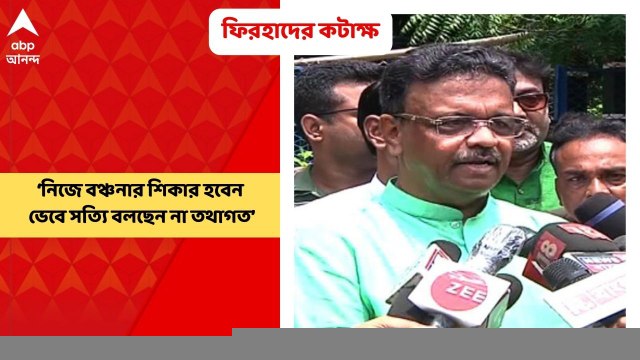 Firhad Hakim: মুদ্রাস্ফীতির কারণে দেশে চাকরি নেই: ফিরহাদ হাকিম
