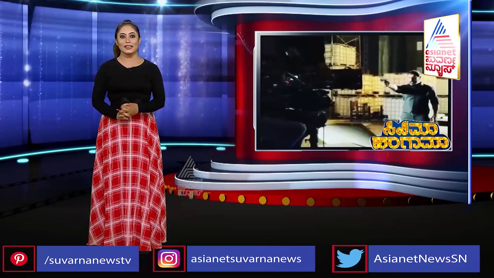 ಕಿಚ್ಚ ಸುದೀಪ್ 'ಕೋಟಿಗೊಬ್ಬ 3' ಸಿನಿಮಾದ ಕ್ಲೈಮ್ಯಾಕ್ಸ್ ಸೀನ್ ಲೀಕ್?