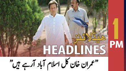 ARY News Headlines | 1 PM | 5th June 2022