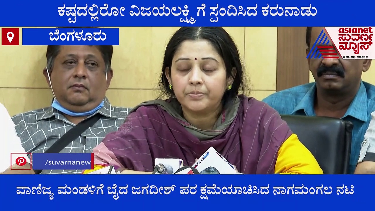 ವೆಂಕಟ್, ಸುಧಾರಾಣಿ, ಶ್ರುತಿಗೆ ವಿಜಯಲಕ್ಷ್ಮೀ ಧನ್ಯವಾದ..  ಮತ್ತೆ ಸಿನಿಮಾ ಮಾಡ್ತೆನೆ!