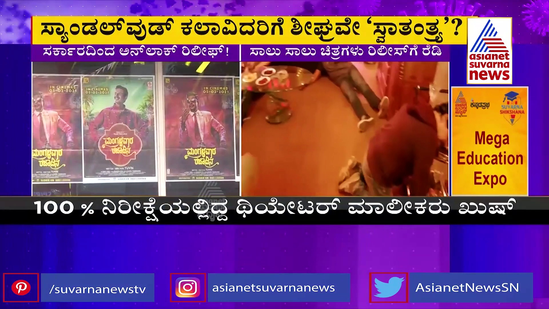 ಅಕ್ಟೋಬರ್‌ನಿಂದ ಸ್ಯಾಂಡಲ್‌ವುಡ್‌ನಲ್ಲಿ ಸಿನಿಮಾ ಸುಗ್ಗಿ!