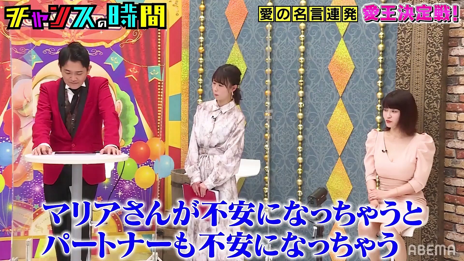 チャンスの時間 178 第8回 愛王決定戦 最強平子 小沢に期待のコットンが挑む 22年05月01日 動画 Dailymotion
