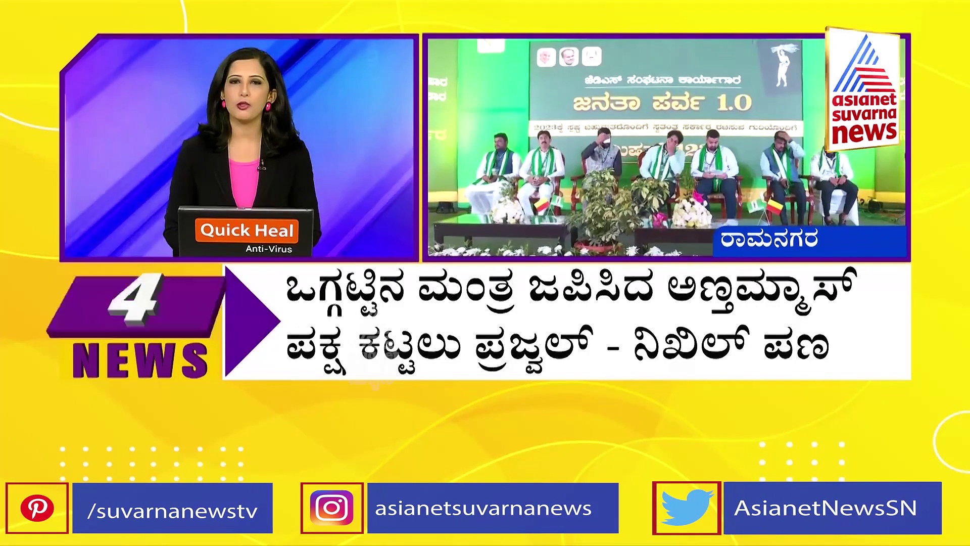ಅ. 03 ಕ್ಕೆ ಬಿಜೆಪಿ ಕೋರ್ ಕಮಿಟಿ ಸಭೆ, ಸಿಂಧಗಿಯಲ್ಲಿ ರಮೇಶ್ ಬೂಸನೂರಿಗೆ ಟಿಕೆಟ್