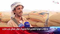 الحوثيون يواصلون خرق الهدنة الأممية بعد تمديدها