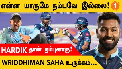 Hardik Pandya மட்டும் தான் நான் IPL-ல் அசத்த காரணம் - Wriddhiman Saha | #Cricket