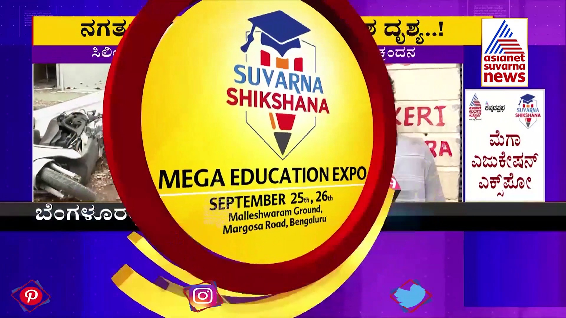 ಬೆಂಗಳೂರು ತರಗುಪೇಟೆಯಲ್ಲಿ  ನಿಗೂಢ ಸ್ಫೋಟ: ಮೂವರು ಸಾವು, ಗಾಯಾಳುಗಳ ಸ್ಥಿತಿ ಗಂಭೀರ