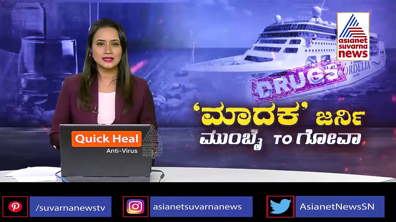 ಸ್ವಿಗ್ಗಿ ಬಾಯ್ಸ್ ಮೂಲಕ ಡ್ರಗ್ಸ್ ಸಪ್ಲೈ, ಎನ್‌ಸಿಬಿಯಿಂದ ಸಿನಿಮೀಯ ಕಾರ್ಯಾಚರಣೆ