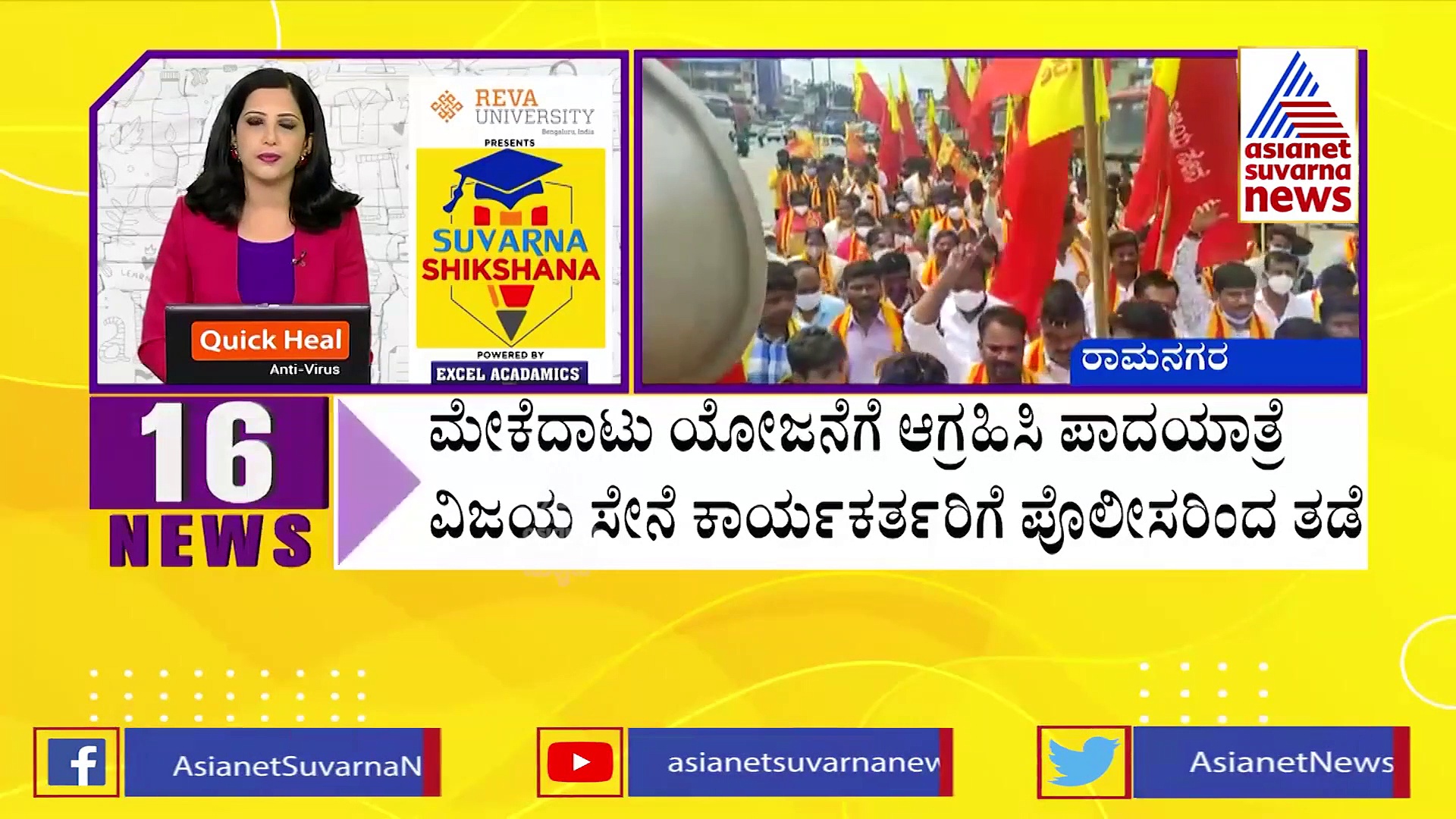 ಮೊದಲ ಬಾರಿಗೆ ಯಡಿಯೂರಪ್ಪಗೆ ಜೈ ಎಂದ ಯತ್ನಾಳ್‌..!