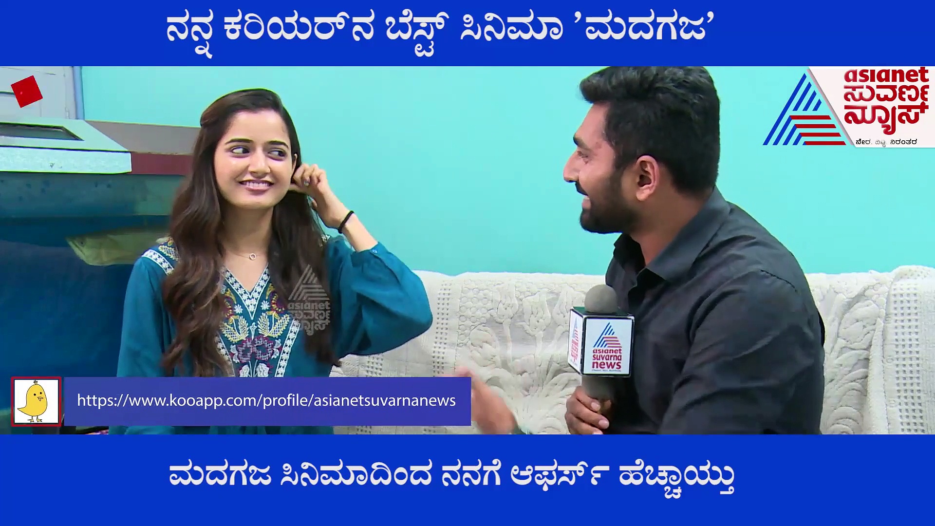 'ಎಲ್ಲೋದ್ರೂ ಸಿಗರೇಟ್ ಹೊಡೆದಿದ್ದೀರಾ ಅಂತ ಕೇಳ್ತಾರೆ'