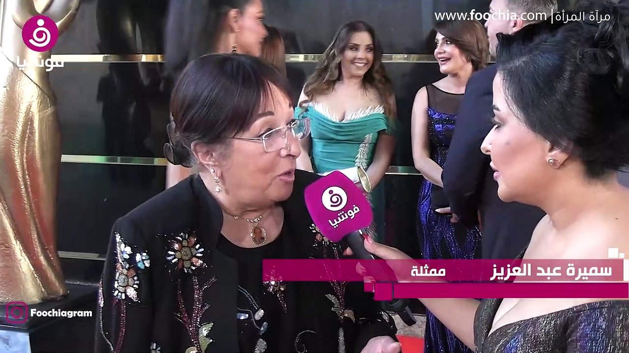 سميرة عبد العزيز