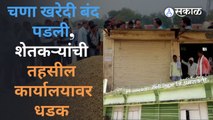 Amravati: केंद्राच पोर्टल बंद पडल्याने शेतकऱ्यांचा लाखो रुपयांचा माल बाजार समितीत पडून