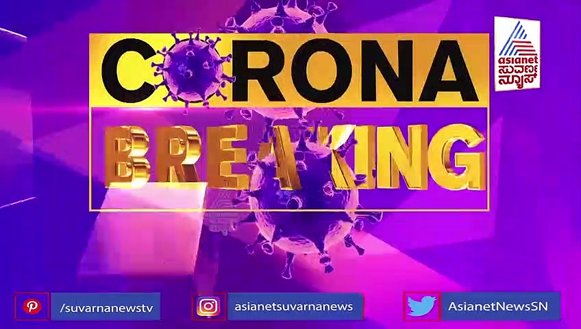 ದಸರಾ ಬಳಿಕ 1-5 ನೇ ತರಗತಿ ಆರಂಭಕ್ಕೆ ಚಿಂತನೆ: ಡಾ. ಸುಧಾಕರ್