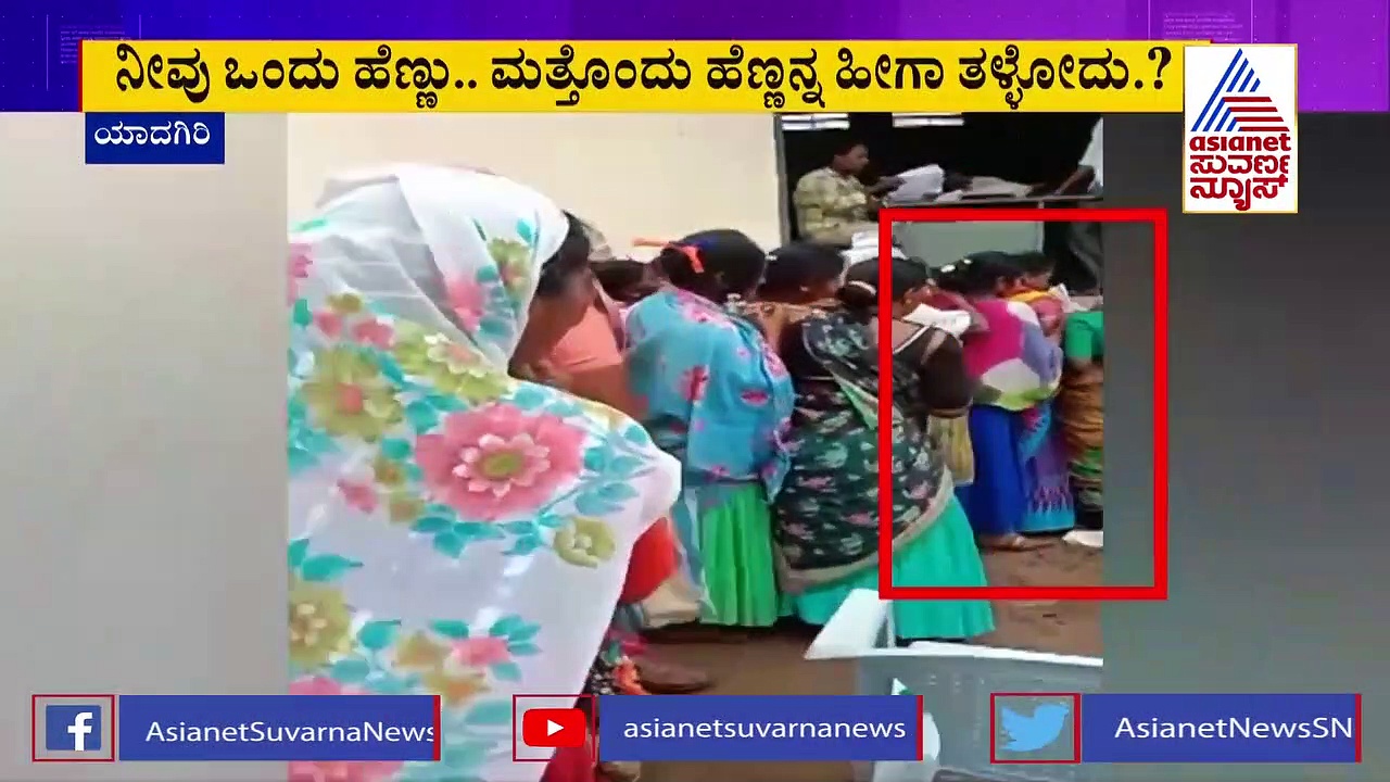 ಗೃಹ ಸಚಿವ ಜ್ಞಾನೇಂದ್ರ ನೋಡ್ಲೇಬೇಕಾದ ಸುದ್ದಿ: ನಿಮ್ಮ ಇಲಾಖೆ ಖಾಕಿಗೆ ಕಲಿಸಿದ ಕಾಯಕ ಇದೇನಾ?