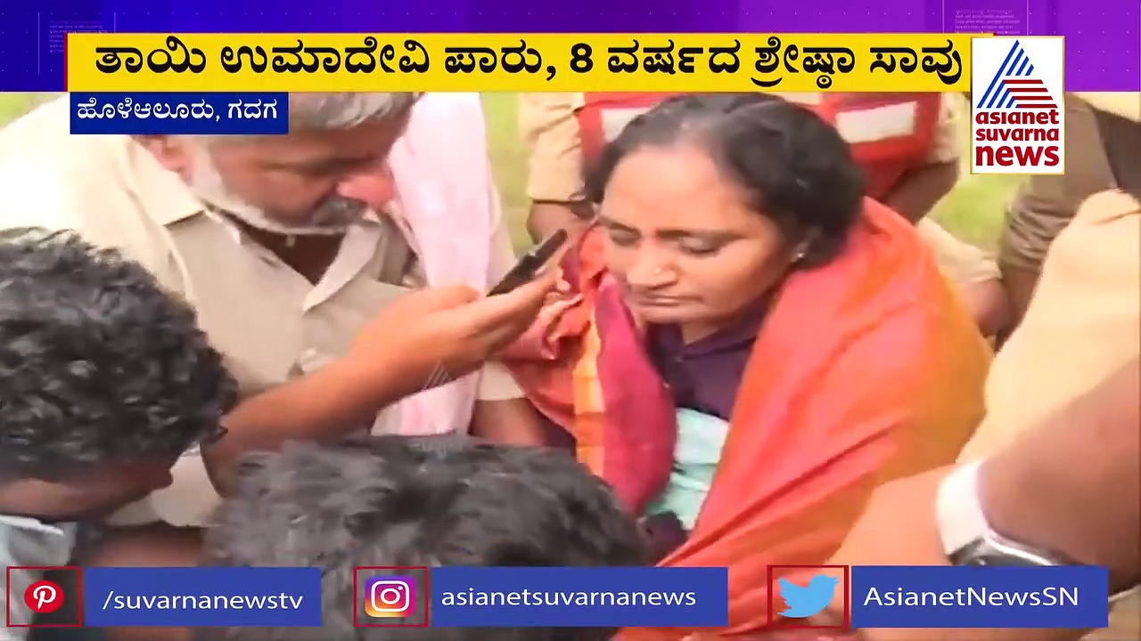 ಗದಗ: ನದಿಗೆ ಬಿದ್ದರೂ ಪವಾಡಸದೃಶ ಪಾರಾದ ತಾಯಿ, ಮಗಳು ಸಾವನ್ನಪ್ಪಿರುವ ಶಂಕೆ